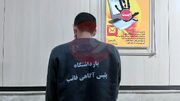 قصاص برای عامل تزریق سم افعی / 20 سال حبس برای قاتل و جزای نقدی برای عموی مقتول