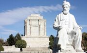 زبان فارسی؛ میراثی که با رنج فردوسی ماندگار شد / پاسداشت زبانی که تاریخ ایران را حمل می‌کند