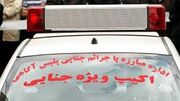 مرگ تلخ پسر جوان در کمپ ترک اعتیاد / زن همسایه او را لو داده بود!