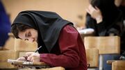 آخرین مهلت ثبت نام کنکور و دانشجو معلم