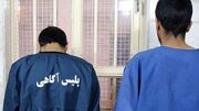رازگشایی از قتل مادر و پسر بابلی به دست 2 عضو نزدیک خانواده