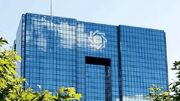 وام 450 میلیونی مسکن برای فرزند سوم؛ بازپرداخت تا 20 سال ممکن شد