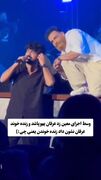 دانلود ریمیکس Take Off 4 با صدای مهراد جم و احسان دریادل و معین زد و مهدی دارابی / برو به سلامت گل من