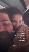 دانلود ریمیکس شنیدنی چشمای تو از محسن چاوشی حامیم رضا صادقی سیروان و شایع