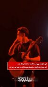دانلود ریمیکس نایت لاو با صدای سهراب پاکزاد ، حامیم ، آرمین زارعی، احمد سلو و مجید رضوی