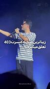 دانلود ریمیکس ایرانی و ترکی Gloomy 6 با صدای مهدی احمدوند و ابراهیم تاتلیس و شادمهر و تتلو / شب که میشه