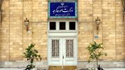 بیانیه وزارت امور خارجه جمهوری اسلامی ایران در خصوص نقض مستمر آتش‌بس توسط آمریکا