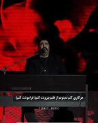 دانلود آواز باشکوه بهنام بانی / یکی اینجاست که تو رو تنها نمیذاره