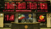تنش ایران و اسرائیل، بورس‌ های جهان را لرزاند؛ بازار سهام تهران هم یکپارچه قرمز شد