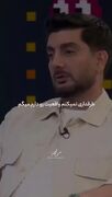 دانلود آهنگ فرزاد فرزین به نام وقتایی که تو نیستی