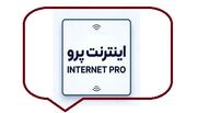 بازگشت پول‌ های اضافی «اینترنت پرو» به کاربران؛ ورود نهادهای نظارتی به ماجرای گران‌ فروشی + فیلم
