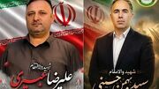 زمان مراسم تشییع پیکر مطهر شهدای دیروز پدافند هوایی ارتش اعلام شد