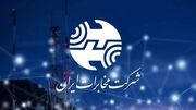 مکالمات خانگی دیگر هزینه ندارد / افزایش 45 درصدی آبونمان