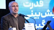 تهیه بسته کمک معیشتی برای مردم/ اعمال تغییرات در بودجه ۱۴۰۵