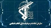 اطلاعیه مهم سپاه: محل استقرار جنگنده های F۳۵، F۱۵، F۱۶ آمریکا منهدم شد