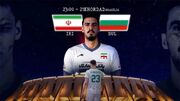 ساعت دقیق بازی تیم ملی والیبال ایران و بلغارستان در لیگ ملت های والیبال