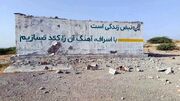 ادعای ارتش آمریکا: در حال بررسی گزارش‌ها درباره حمله به تاسیسات آب ایران هستیم