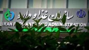 سازمان غذا و دارو: هیچ سایتی مجوز فروش دارو ندارد