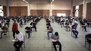 تاریخ دقیق امتحانات نهایی و کنکور اعلام شد / امتحانات نهایی از ۲۱ تیرماه برگزار می‌شود/ زمان کنکور بر اساس تقویم تعیین شد