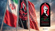 اطلاعیه شماره 4 ستاد بزرگداشت شهید حضرت آیت‌ الله‌ العظمی خامنه‌ ای‌