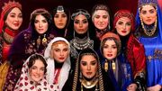 فیلم/ جلوه اصالت ایرانی در استایل بازیگران زن؛ الهام حمیدی، مونا کرمی و هلیا امامی در یک قاب متفاوت