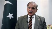 شهباز شریف: هیات پاکستان در مراسم تشییع پیکر رهبر شهید ایران شرکت می کند