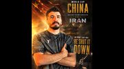 شکستن طلسم 30 ساله بوکس ایران در جام جهانی