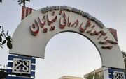 گلایه ۲۰ ساله ساکنان فلاح از بوی تعفن بیمارستان ضیائیان