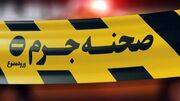 کشف اسکلت یک انسان در حاشیه فضای سبز یک نهاد آموزشی در سیرجان