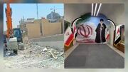 تخریب ساختمان تجارت جهانی ایران و مرکز تجاری جمهوری اسلامی ایران در عراق