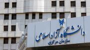 اجرای طرح «تعاون امتحان» برای حذف سفرهای بین‌شهری دانشجویان دانشگاه آزاد