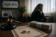 عجیب ترین پرداخت مهریه / شوهرم می‌گوید چون مهریه‌ام را کامل داده، دیگر نامحرم شده‌ایم!
