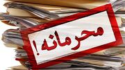 مقایسه دو افشاگری ؛ روزنامه سلام و محمود نبویان در انتشار سند محرمانه