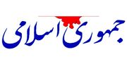 دشمن را رها کرده ایم ویقه خودی ها را گرفته ایم