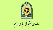 آمریکا مسئول بزرگ‌ترین جنایت علیه امت اسلامی است