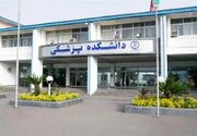 انتقاد از مدیریت دانشگاه علوم پزشکی گیلان؛ رکود در عملکرد و کمبود تجهیزات در بیمارستان‌های استان