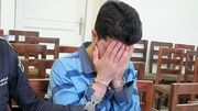 اسیدپاشی تلخ به برادر بزرگتر در تهران / ارثیه مادری بوی اسید می داد