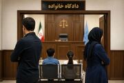 ازدواج دوم سارا و شهریار هم به طلاق کشید؛ عجیب‌ترین دلیل طلاق در دادگاه خانواده تهران