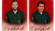 2 پاسدار بومی پاوه در حمله تروریستی به شهادت رسیدند + عکس