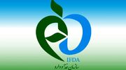 لیست محصولات غیرمجاز اعلام شد؛ دستور جمع‌آوری فوری ده ها فرآورده دارویی و مکمل از بازار