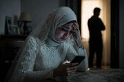 از زبان من فرناز، نوعروس: یک اشتباه کردم؛ آشنایی با مردی غریبه کابوس زندگی‌ام شد / شوهرم بفهمد نمی دانم چه کنم
