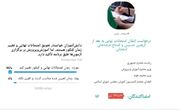 صدای دانش آموزان به جایی می رسد؟ / اصرار بر برگزاری امتحانات نهایی و کنکور در زمان معین شده، پافشاری دانش آموزان بر تغییر تقویم / دو نظرسنجی مجازی تأکید دوباره بر تغییر زمان امتحانات دارد