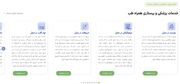 بهترین مراکز خدمات درمانی در منزل در تهران کجاست؟