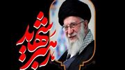 وداع با رهبر شهید انقلاب در تهران؛ طنین اشک و شعار در مصلای تهران