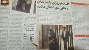 فیلم / جدایی افسانه نوروزی از مصطفی جهانگیری بعد از نجات از چوبه دار / شوک آورترین خبر
