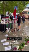 داغی که سرد نمیشود...خداحافظی با رهبر شهید در برلین + فیلم