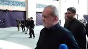 پزشکیان: قول می‌دهم راه امام شهید را ادامه دهم / امیرحاتمی فرمانده ارتش: یقه کسانی که رهبر ما را شهید کردند رها نخواهیم کرد + فیلم