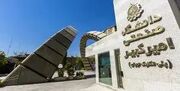 دانشگاه صنعتی امیرکبیر رتبه نخست نوآوری ایران را در رتبه‌بندی جهانی ISC کسب کرد