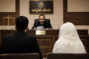 نوعروس هنوز به خانه بخت نرفته بود طلاق خواست / تصمیم عجیبی که او را به دادگاه خانواده کشاند