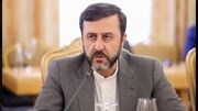 غریب‌آبادی: اگر آمریکا بخواهد تعهداتش را کنار بگذارد، ایران نیز تعهدات خود را کنارمی گذارد